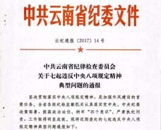 东升国际官网-钻营健全,你我一路成长