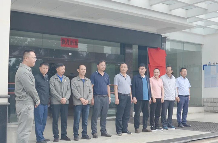 曲煤焦化进杏装国度环境；すひ底试囱防霉こ碳际踔行摹薄肮瘸恋阊蟹⒋蛩闶痉断钅拷孤唐煞ň换(曲靖)”揭牌典礼