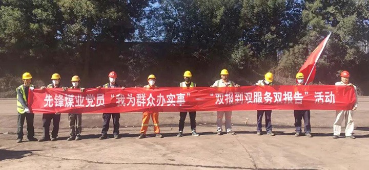 前锋煤业到普鲁村委会持续发展环境卫生大整治　助推人居环境再提升