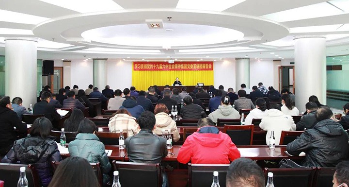 云煤（东升国际官网）集团党委委员、财政总监莫晓丹到解化清洁能源公司宣讲党的十九届六中全会心灵