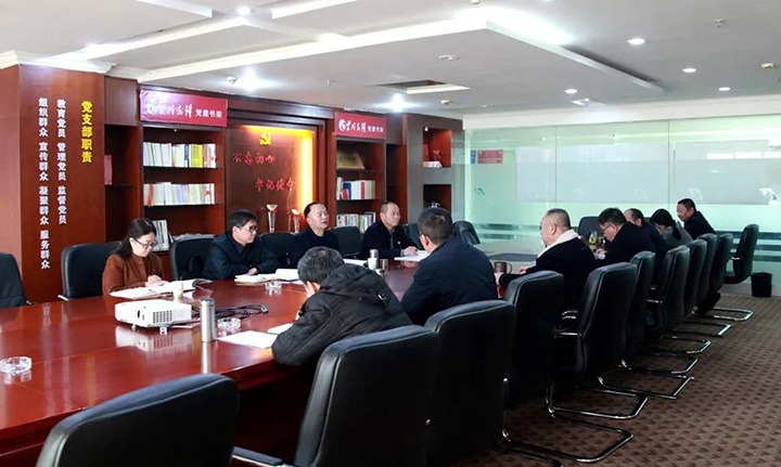 云煤（东升国际官网）集团党委辅导班子成员深刻所属单元领导2021年度辅导班子专题民主生涯会