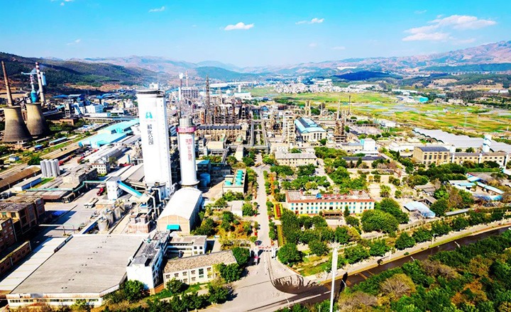 【主题宣传周】云南解化清洁能源开发有限公司之东升国际官网简介