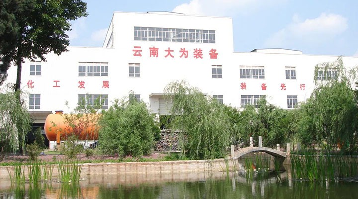 【主题宣传周】云维集团强党建抓治理深鼎新，推动“三大平台”高尺度高质量高效能发展