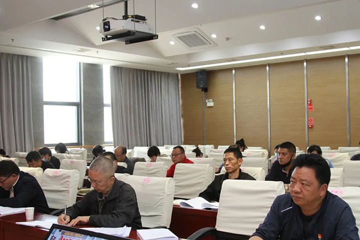 云煤（东升国际官网）集团召开2022年党建工作推动会