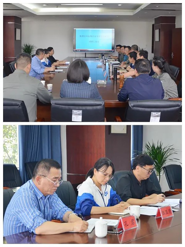 云煤（东升国际官网）集团专职表部董事伍显清、孔君赴曲煤焦化公司调研