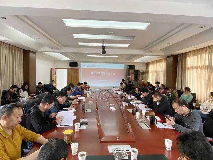 【主题宣传周】昆明煤炭设计钻研院强化教育监督，推动公司党风廉政建设