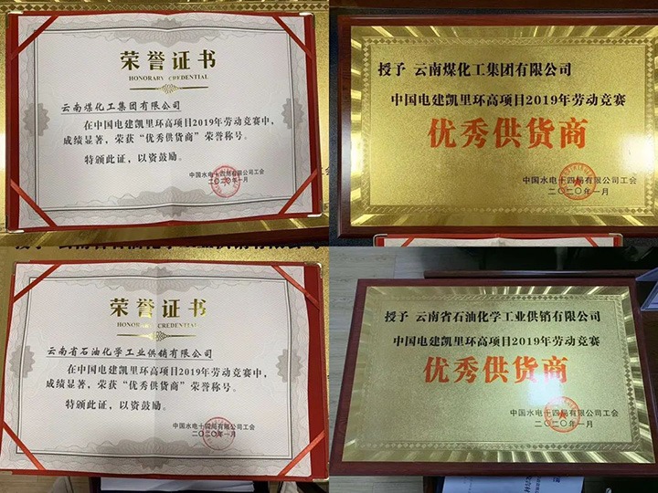 【主题宣传周】云南石油化学工业供销有限公司之单元简介