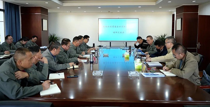 云煤（东升国际官网）集团专职表部董事寸延峰、孔君到曲煤焦化公司督导调研