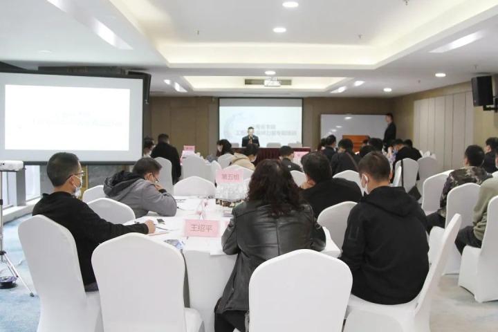 云煤（东升国际官网）集团进杏装治理职业风险 守护职业健全”云南省本级工伤预防导师力量专题培训