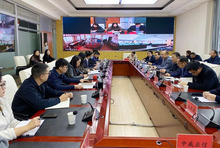 云煤（东升国际官网）集团召开资产审计评估登记治理工作会