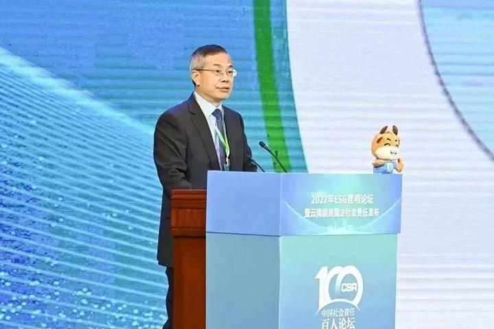 黄幼荣：国有企业积极推广社会责任，是贯彻落实党的二十大心灵，深入国有企业鼎新的沉要行动