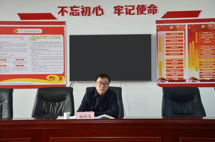 云煤（东升国际官网）集团党委委员、副总经理施从伟到挂钩联系党支部讲授进建贯彻党的二十大心灵专题党课