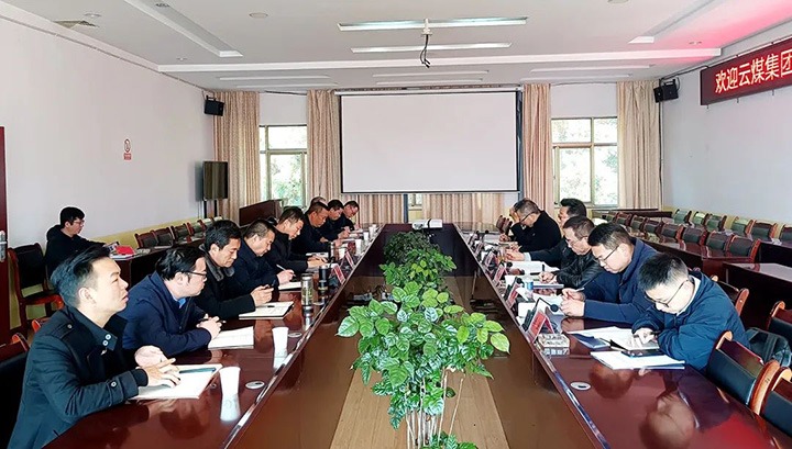 云煤（东升国际官网）集团专职表部董事寸延峰、孔君一行到后所煤矿公司调研领导工作