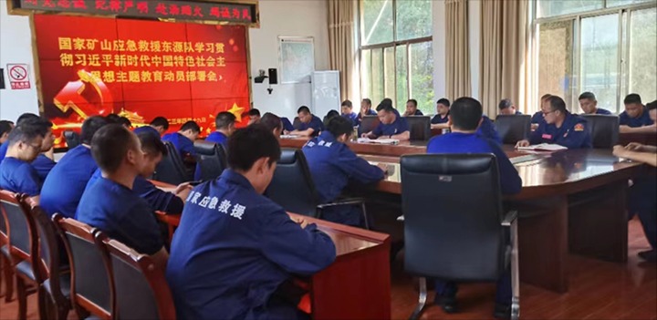 【主题教育】云煤（东升国际官网）集团各所属单元全面启动进建贯彻习近平新时期中国特色社会主义思想主题教育