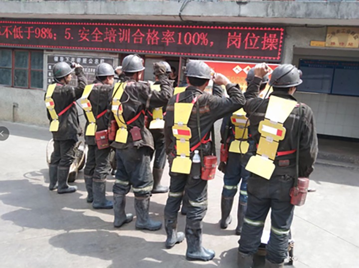 【云煤简讯】田坝煤矿150套安全背甲投入使用｜威信煤炭观音山煤矿二井实现皮带装置