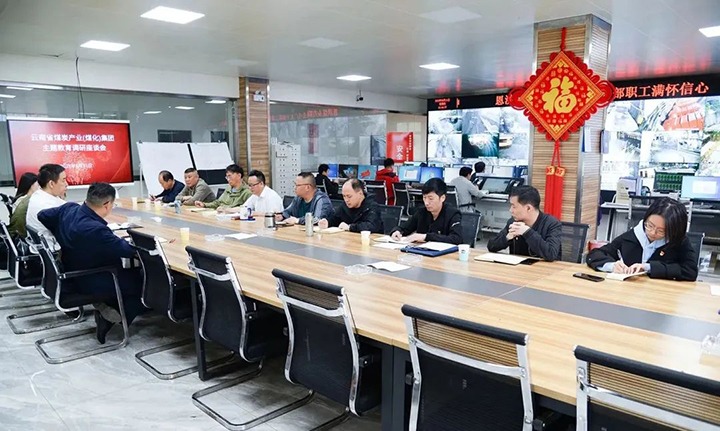 【主题教育】云煤（东升国际官网）集团党委副书记、工会主席王鑫到恩洪煤业公司发展主题教育调研
