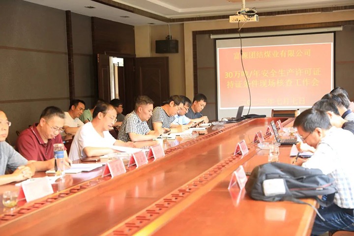 【云煤简讯】昆明煤炭设计钻研院到联结煤业发展安全出产核查|镇雄煤业13天实现工作面搬场|东城煤矿35kV金城煤矿Ⅱ回线建成投运