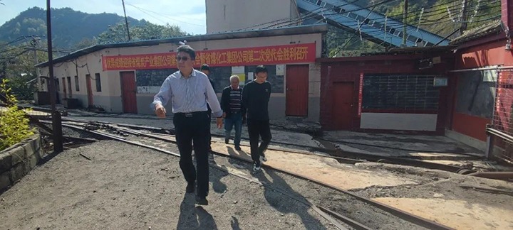 【基层调延卓云煤（东升国际官网）集团专职表部董事寸延峰一行到羊场口煤业公司发展调研