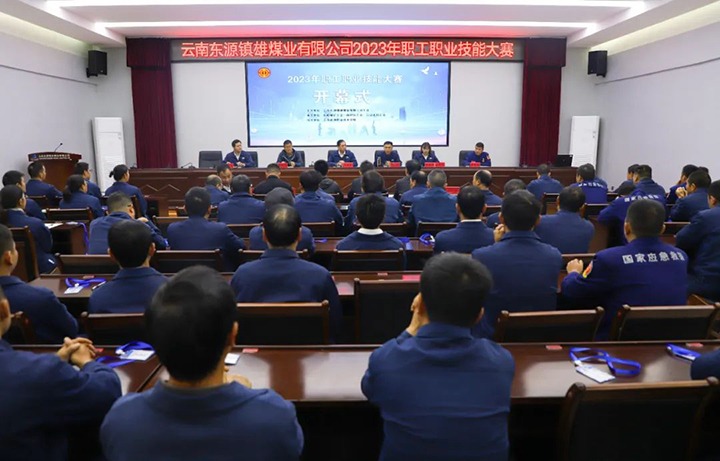 【云煤简讯】镇雄煤业、前锋化工、云南解化三家公司动态｜杰出内容快览