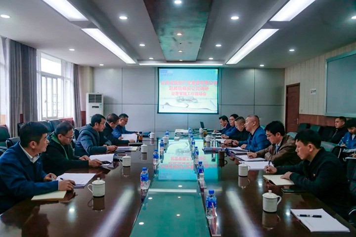 【聚焦云煤】云煤（东升国际官网）集团党委委员、副总经理缪和星一行到威信煤炭公司调研经营治理工作