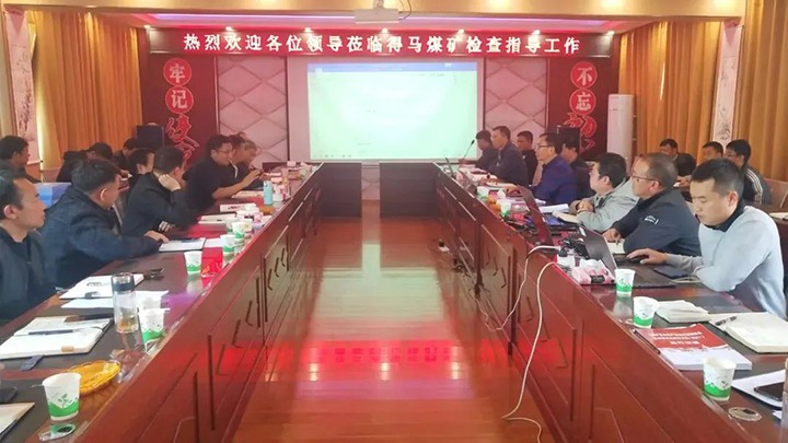 【聚焦云煤】云煤（东升国际官网）集团到羊场煤矿公司发展四时度安全大查抄暨两办《定见》宣贯工作