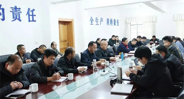 【聚焦云煤】云煤（东升国际官网）集团到田坝煤矿公司发展2024年一季度安全大查抄