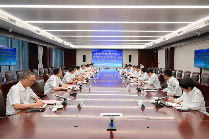 云南能投集团、云煤集团到山东能源集团互换进建