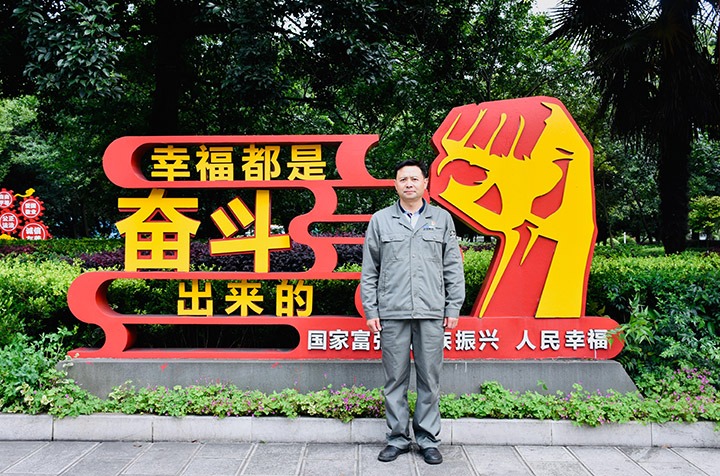 李富宾：技术为笔，匠心为墨，绘就人生出彩画卷