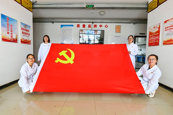 前锋化工｜流动红旗“动”起来，班组治理“活”起来