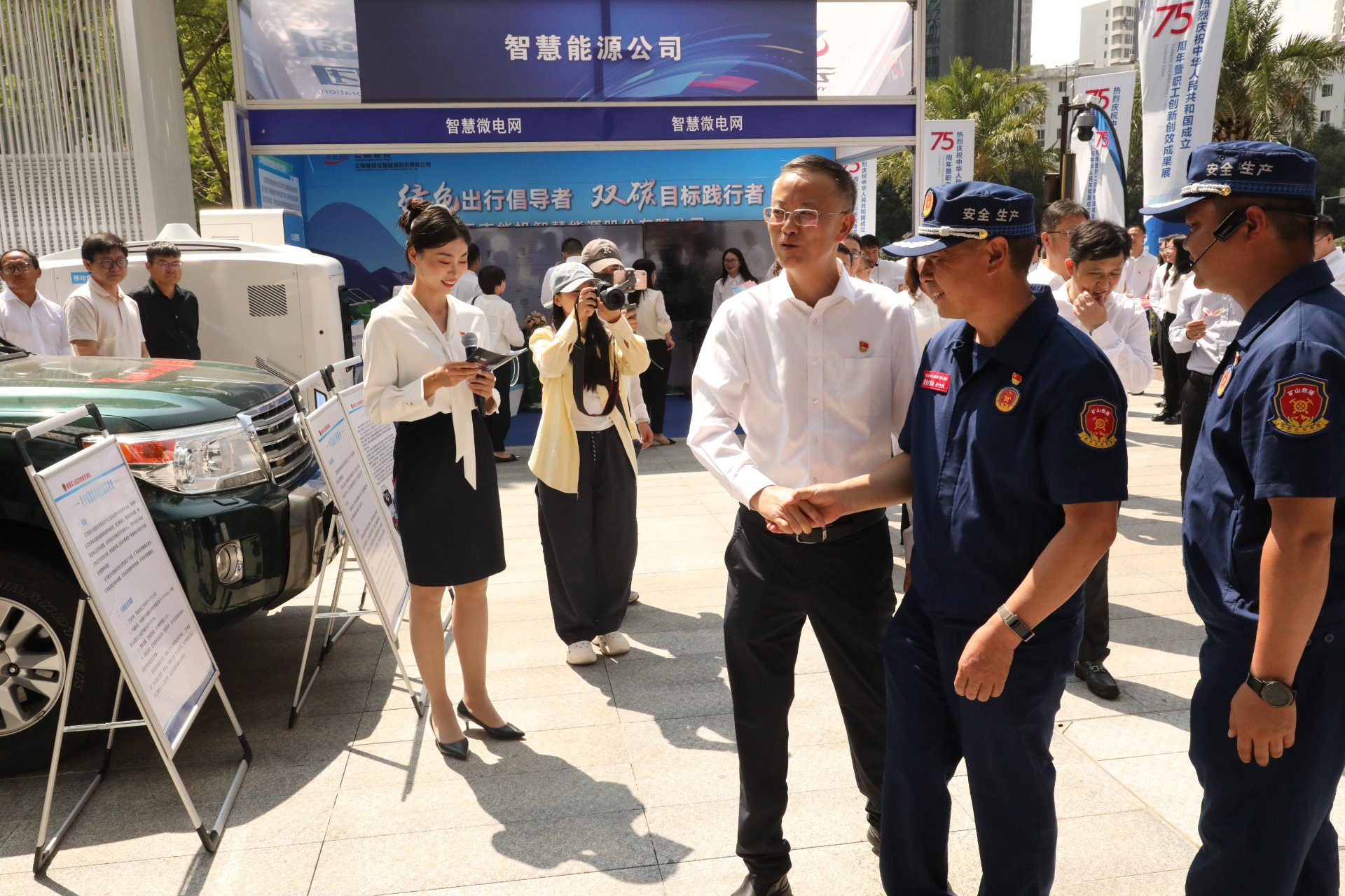 庆祝新中国成立75周年，东源队携创新设备闪灼云南能投