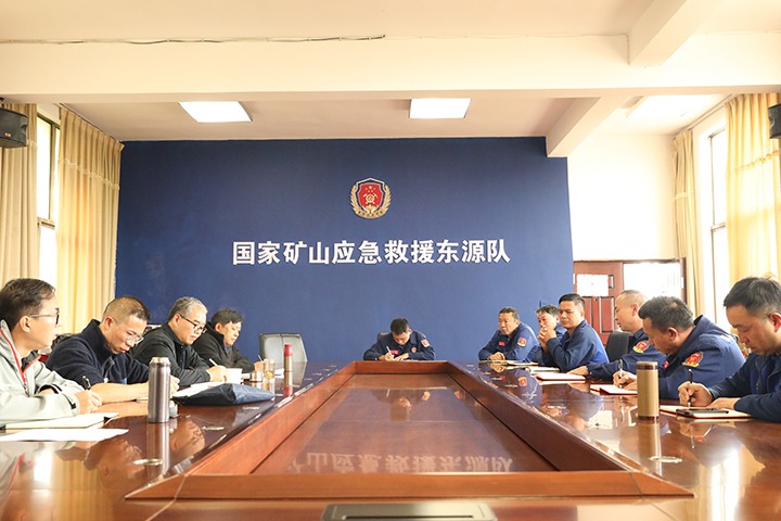 严格查抄促提升，守护矿山保安全——云南煤矿安全监察局对国度矿山应急接济东源队发展监督查抄