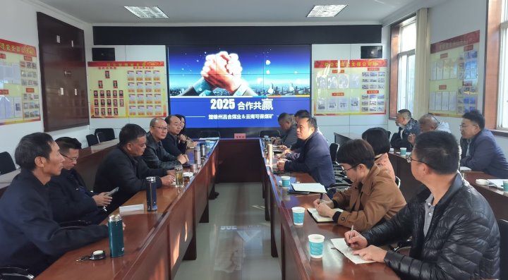 合力破茧，共创将来