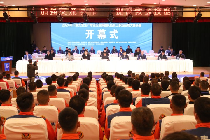 川滇应急劲旅竞争攀枝花：奏响西南安全新乐章