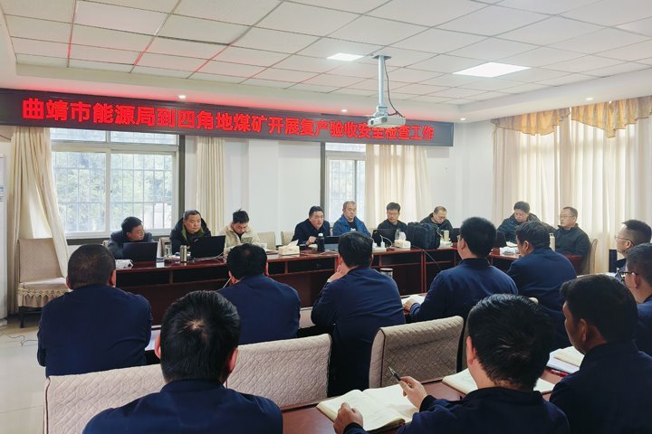 曲灸愿茉淳值剿慕堑孛嚎蠓⒄垢床槭瞻踩槌ぷ