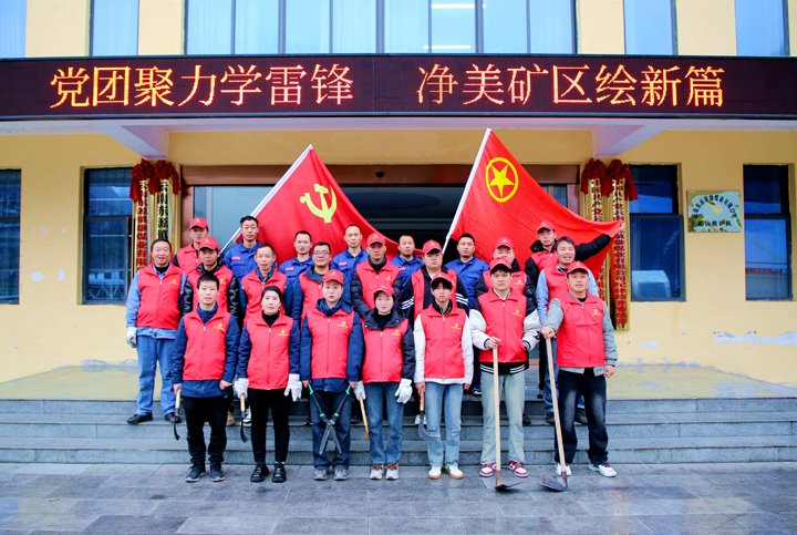 镇雄煤业｜党团圆力学雷锋，净美矿区绘新篇