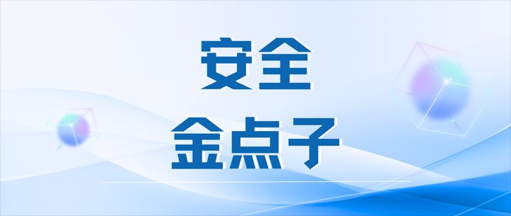 我为安全环保建言献策起头啦，等待您的参加！