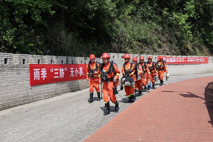 四角地煤矿组织发展2025年度井下水灾变乱专项应急演练