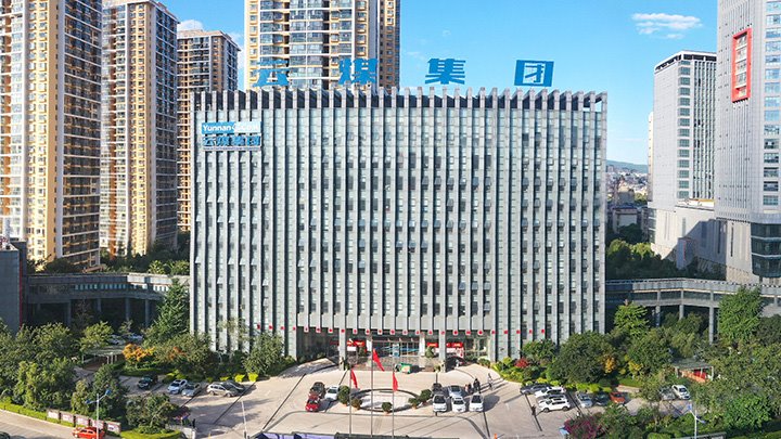 全国“安全宣传征询日”，云煤集团这样做