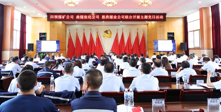 庆七一丨今天，云煤人这样过……