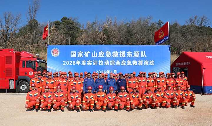 开年“第一练”，在老虎山打响！