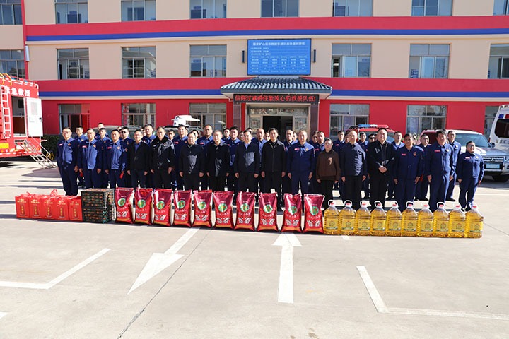 富源县委县当局重要辅导赴国度矿山应急接济东源队发展春节慰问