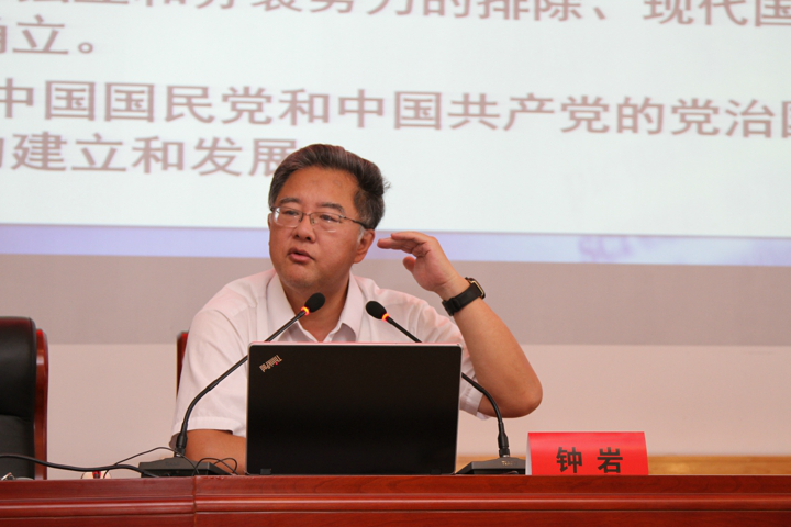 3钟岩教授分享新冠肺炎冲击下的中国经济。.png